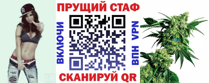 Цена Сертолово МАРИХУАНА  Галлюциногенные грибы  Гашиш  Мефедрон 