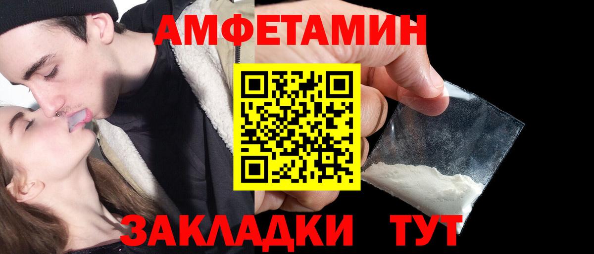 Alpha PVP Сертолово