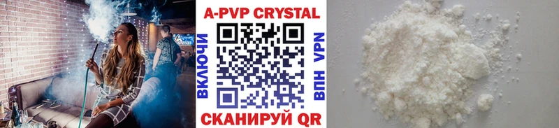 А ПВП Crystall  Сертолово 