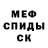 АМФЕТАМИН VHQ Matthew Dolman