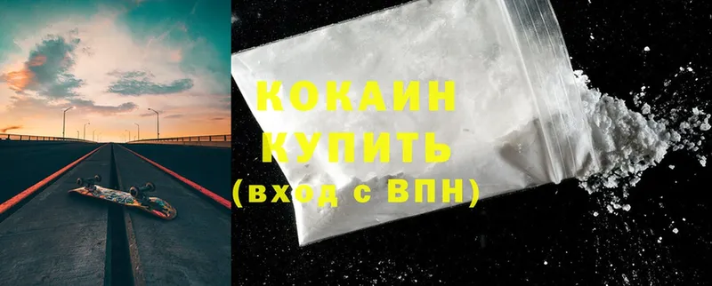 darknet наркотические препараты  Сертолово  КОКАИН Боливия 