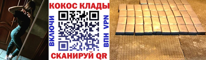 COCAIN 98%  omg вход  даркнет клад  Сертолово 