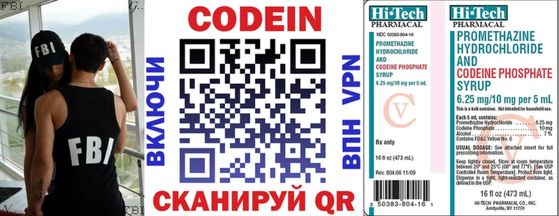blacksprut сайт  Сертолово  Кодеиновый сироп Lean напиток Lean (лин) 