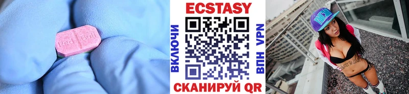 цены   Сертолово  ЭКСТАЗИ Punisher 