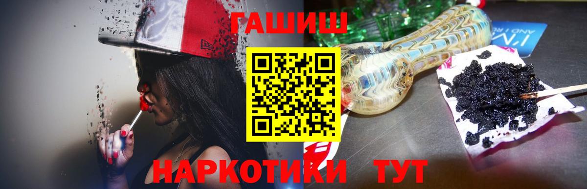 Канабис  КОКАИН  Сертолово  MDMA  Вход с VPN  Гашиш  МЕТ  Мяу-Мяу  Бошки Шишки  Марки 