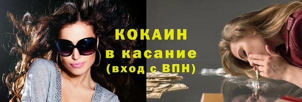 герыч Покров