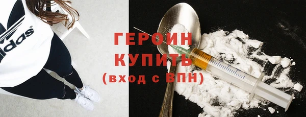 прущие грибы Покровск
