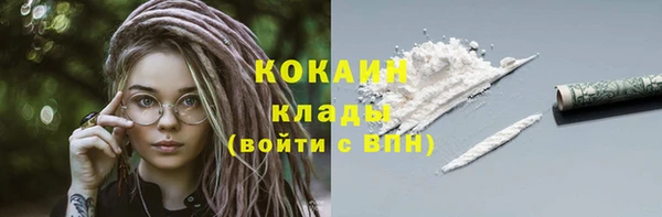 герыч Покров