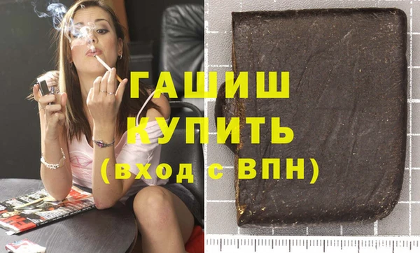 прущие грибы Покровск