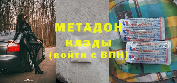 прущие грибы Покровск