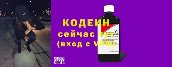 прущие грибы Покровск