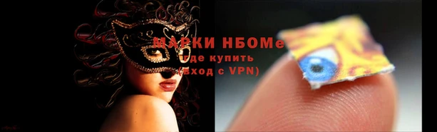 герыч Покров