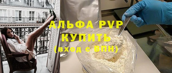 герыч Покров