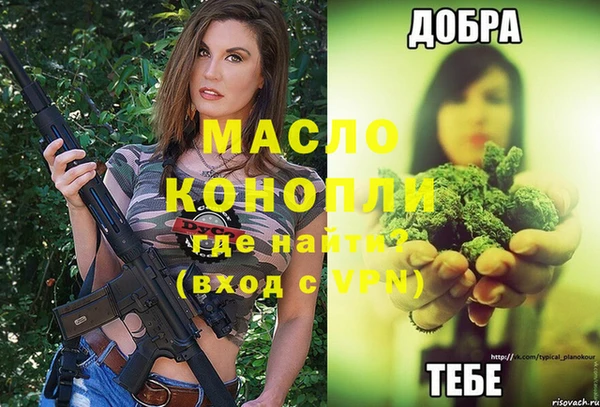 прущие грибы Покровск