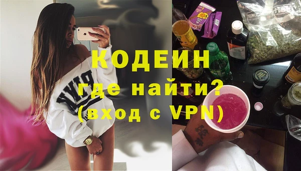 герыч Покров