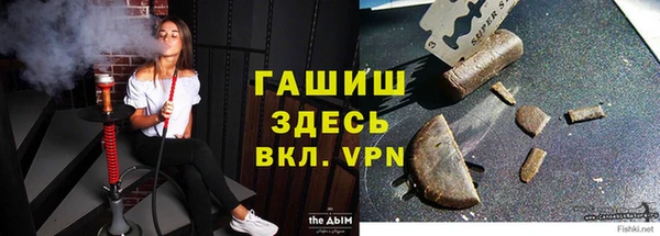 прущие грибы Покровск