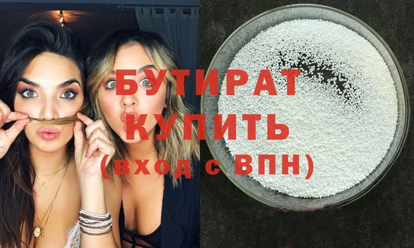 альфа пвп VHQ Белокуриха