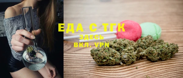 прущие грибы Покровск