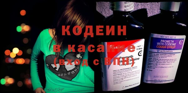 прущие грибы Покровск