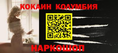 PSILOCYBIN Заводоуковск