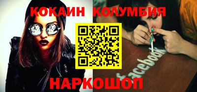 наркотики Жуковский