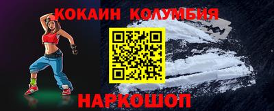 наркотики Жуковский