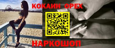 PSILOCYBIN Заводоуковск