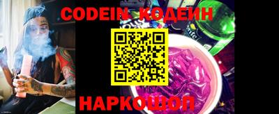 наркотики Жуковский