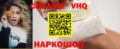наркотики Жуковский
