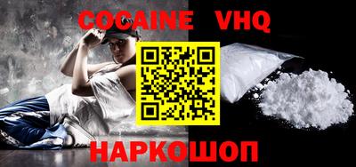 наркотики Жуковский