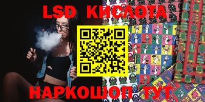 наркотики Жуковский