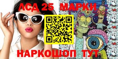 PSILOCYBIN Заводоуковск