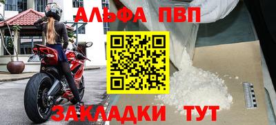 наркотики Жуковский