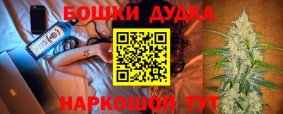 наркотики Жуковский