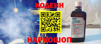 PSILOCYBIN Заводоуковск