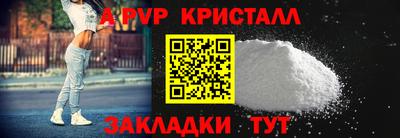 PSILOCYBIN Заводоуковск
