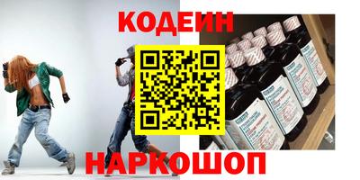 наркотики Жуковский