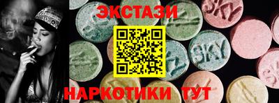 PSILOCYBIN Заводоуковск
