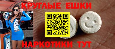 наркотики Жуковский