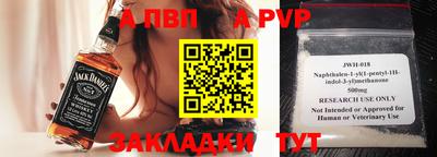 наркотики Жуковский