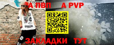 PSILOCYBIN Заводоуковск