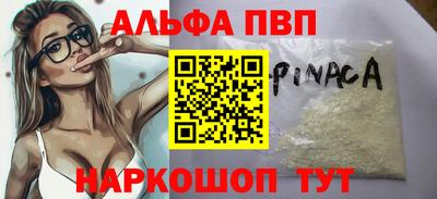 наркотики Жуковский