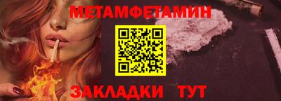 дживик Заволжье