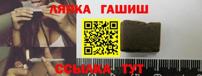 дживик Заволжье