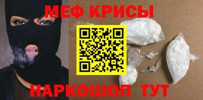 PSILOCYBIN Заводоуковск