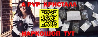 PSILOCYBIN Заводоуковск
