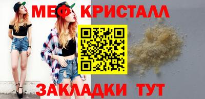 дживик Заволжье