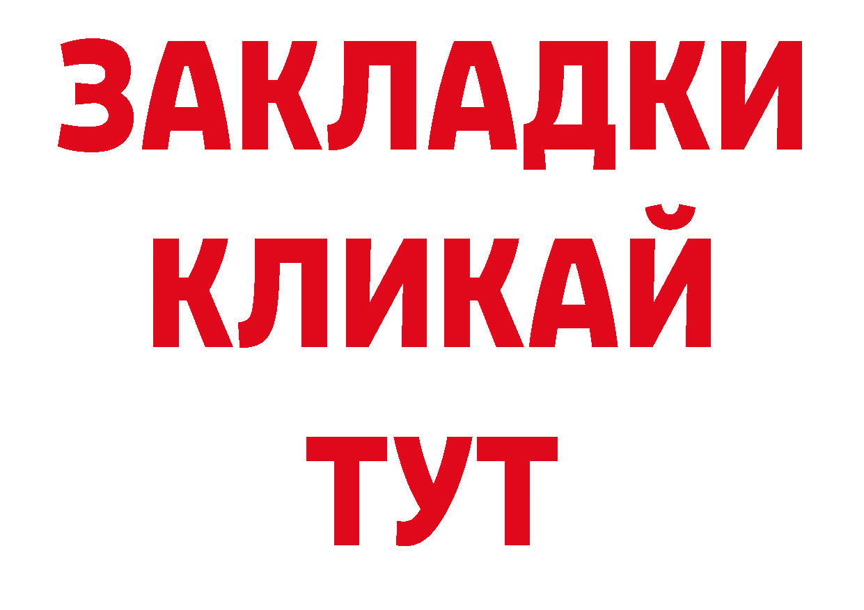 Кодеиновый сироп Lean напиток Lean (лин) онион сайты даркнета mega Сертолово