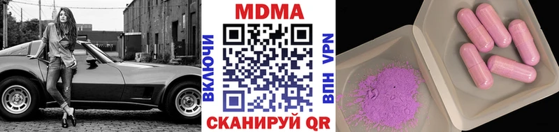 MDMA Molly  Сертолово 