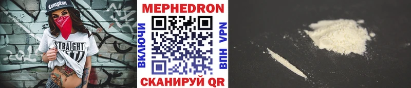 Мефедрон мука Сертолово